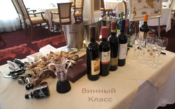 Мастер-класс по дегустации вина Мастер-класс по дегустации вина