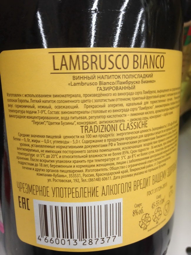  Lambrusco  . .